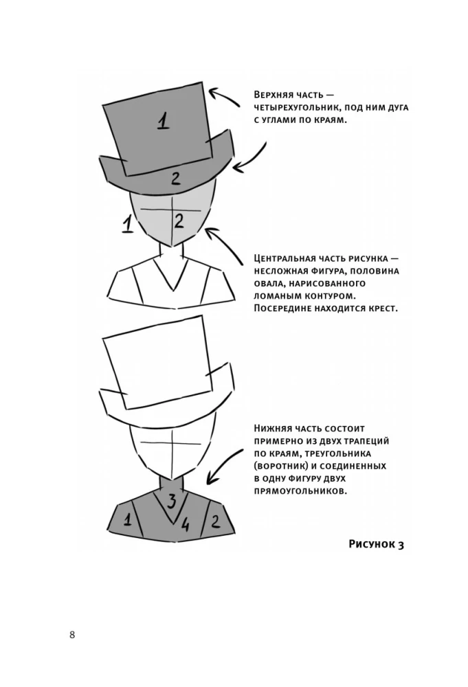 Manga. Zostań mangaką